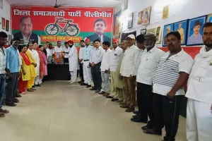 पीलीभीत समाजवादी पार्टी के के माननीय राष्ट्रीय अध्यक्ष *माननीय श्री अखिलेश यादव जी* के निर्देशानुसार आज