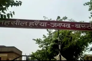 लेखपाल एवं प्रधान ने मिलकर डेढलाख की रकम लेकर प्राथमिक विद्यालय की भूमि बेचा शिकायत हुई 