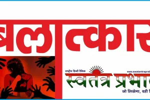 गाजियाबाद: चचेरे भाई पर फर्जी बलात्कार का मामला थोपने की कोशिश कर रही 20 वर्षीय महिला को यूट्यूबर के साथ गिरफ्तार किया गया