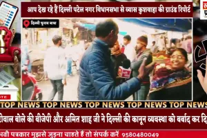 दिल्ली के रेड्डी पटरी वाले वोले केजरीवाल की सरकार गरीबों की पार्टी है #breakingnews#delhi #aap#news