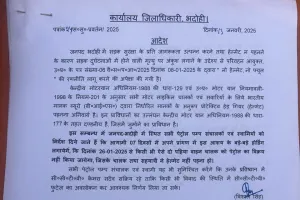 26जनवरी से बगैर हेलमेट दो पहिया वाहनों में नहीं मिलेगा पेट्रोल -जिलाधिकारी