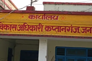 स्वच्छ भारत मिशन का पलीता लगा रहे व BDO  कप्तानगंज 