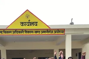 प्रधान संघ की बैठक में ग्राम प्रधानों की समस्याओं पर चर्चा