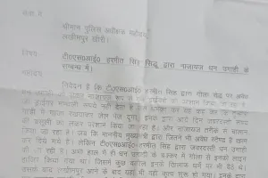 अवैध वसूली से परेशान ड्राइवरो ने लगाई न्याय की गुहार