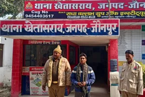 बैंक घोटाले के आरोपी को खेतासराय पुलिस ने किया गिरफ्तार