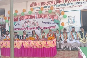 दिव्यांग बच्चों के बीच डॉ स्वाती यादव ने फहराया तिरंगा