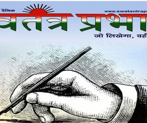 भाजपा प्रत्याशी सह पूर्व विधायक मनोज यादव ने बरही के विभिन्न पंचायतों में चलाया जनसम्पर्क अभियान